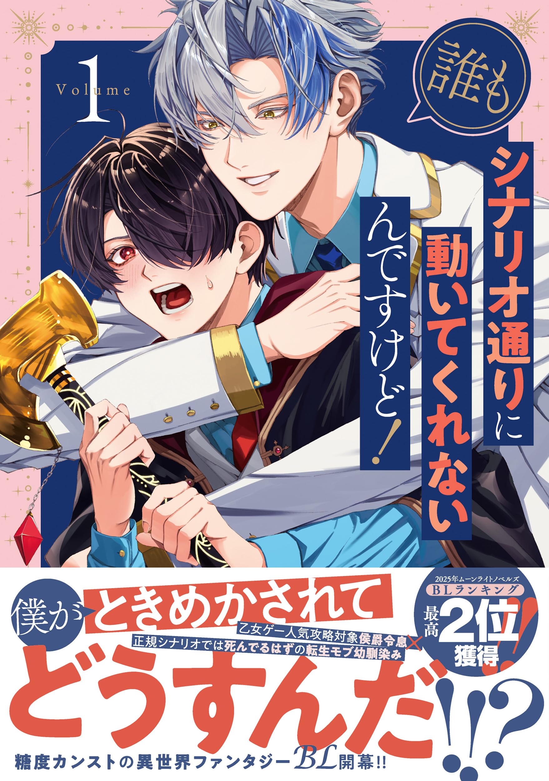 君は俺の妻になるのだから 篁ふみ 直筆サイン本 新品未読品 Amazon.co.jp: 篁ふみ: 本、バイオグラフィー、最新アップデート